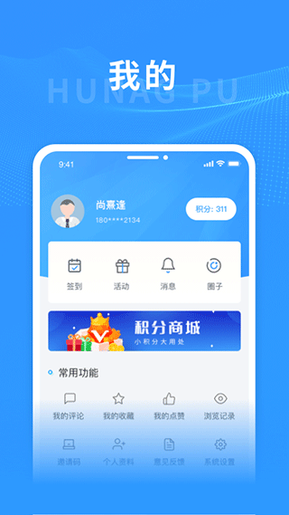 截图5